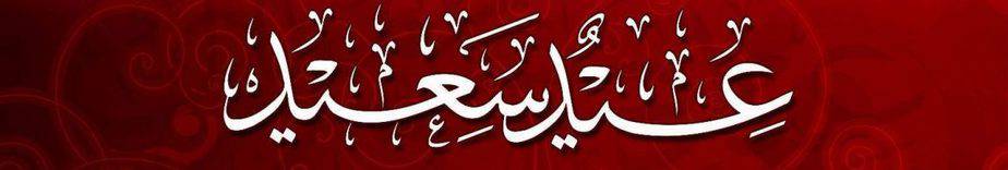 Islam Sunnite